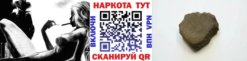 Купить Октябрьск АМФ  APVP  Конопля  Гашиш  COCAIN 