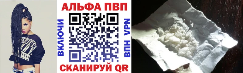 цена наркотик  Октябрьск  A-PVP крисы CK 