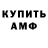 Метадон VHQ Antonio Westley