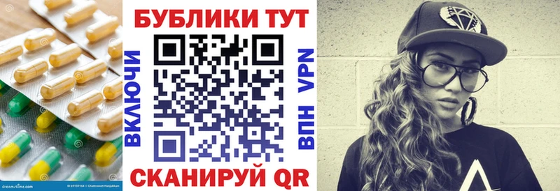 блэк спрут онион Октябрьск ЭКСТАЗИ 99%