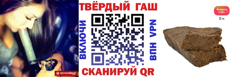 Гашиш хэш Октябрьск