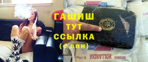 мяу мяу кристалл Баксан