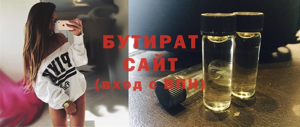мяу мяу кристалл Баксан