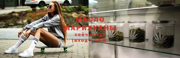 МДМА Балабаново