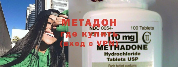 МДМА Балабаново