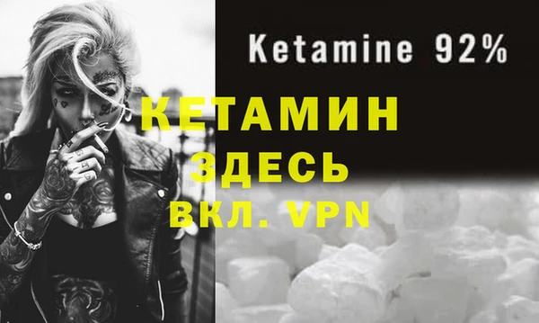 мяу мяу кристалл Баксан