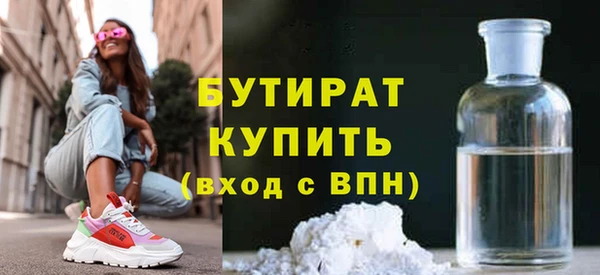 первитин Пестово