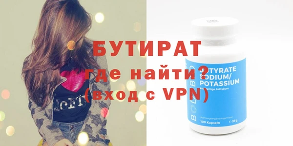 мяу мяу кристалл Баксан