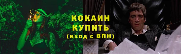 мяу мяу кристалл Баксан