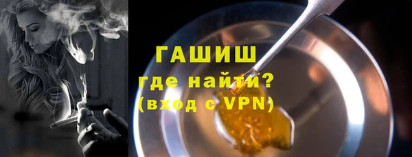 мяу мяу кристалл Баксан