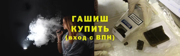 мяу мяу кристалл Баксан