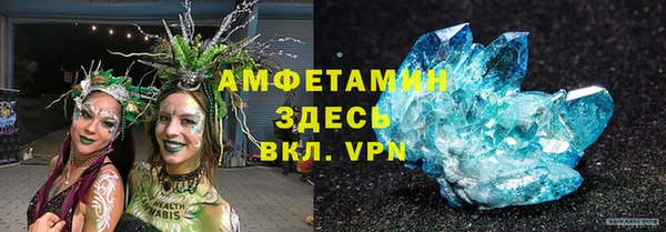 МДМА Балабаново