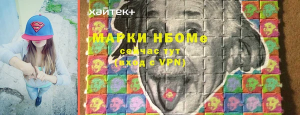 дмт Балахна