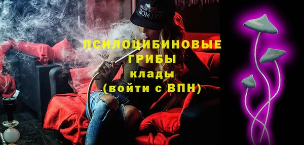 мяу мяу кристалл Баксан