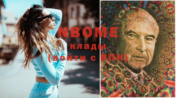 МДМА Балабаново