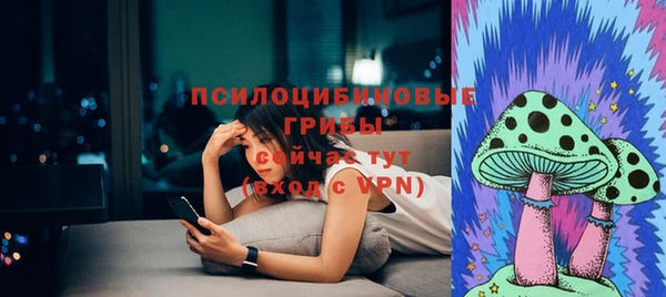 мяу мяу кристалл Баксан