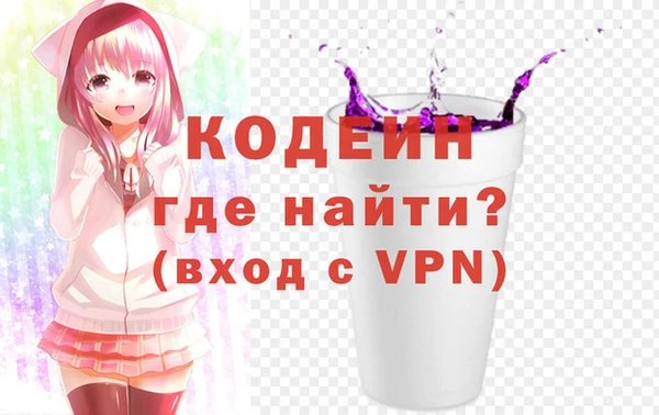 мяу мяу кристалл Баксан