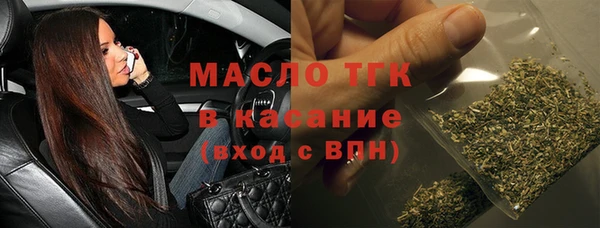 мяу мяу кристалл Баксан