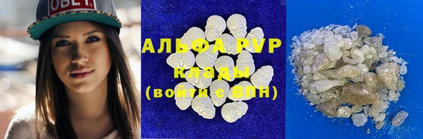 МДМА Балабаново