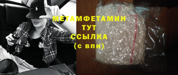 дмт Балахна