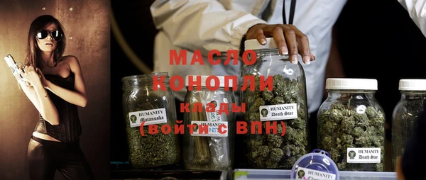 МДМА Балабаново