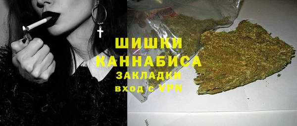мяу мяу кристалл Баксан