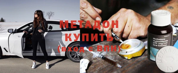 дмт Балахна