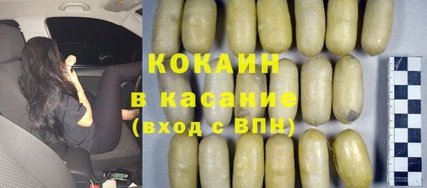 МДМА Балабаново