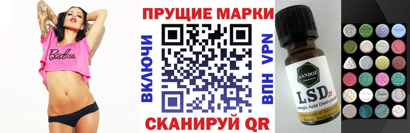 даркнет сайт  Октябрьск  Наркотические марки 1,8мг 