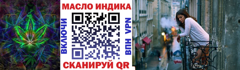 ТГК вейп с тгк  купить наркотики цена  kraken онион  Октябрьск 