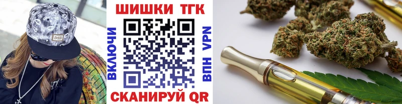 Конопля Ganja Октябрьск